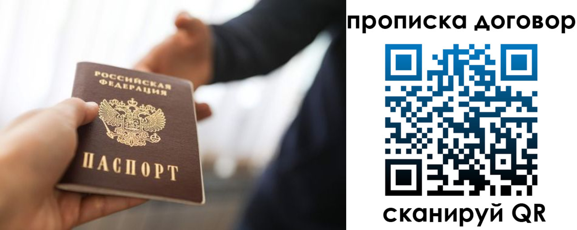 регистрация для дет. сада в Рыбинске